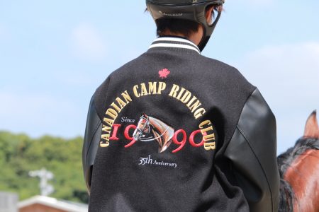 外乗スタンプラリー「オリジナルジャンパー」のデザイン決定!